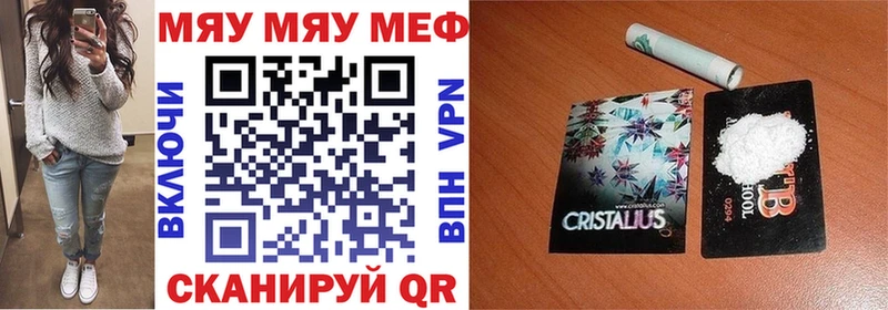Купить Бирюсинск Бошки Шишки  Cocaine  АМФ  Экстази  ГАШ  Альфа ПВП  Меф 