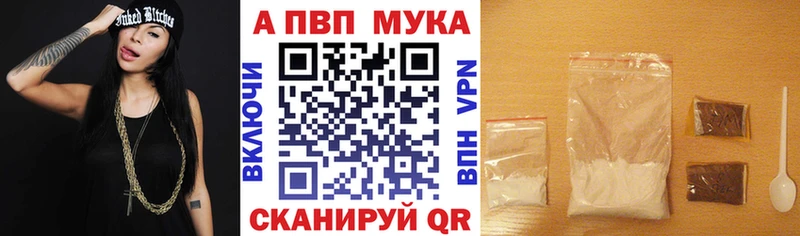Alpha PVP крисы CK  наркота  Бирюсинск 