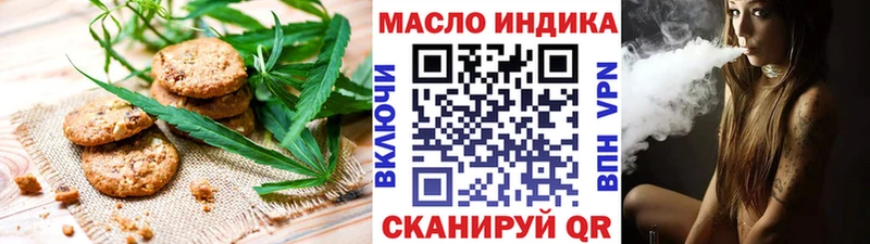 купить  сайты  Бирюсинск  Печенье с ТГК конопля 