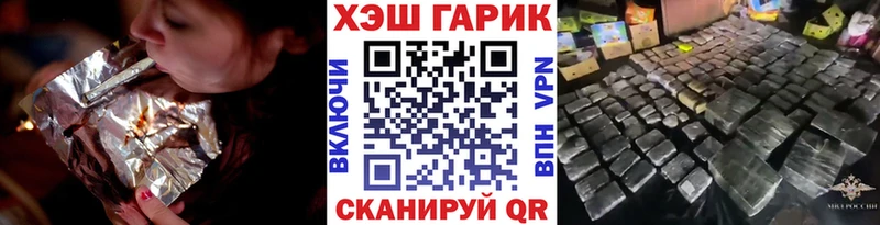 где можно купить   блэк спрут сайт  ГАШ 40% ТГК  Бирюсинск 