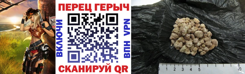 ГЕРОИН Афган  даркнет наркотические препараты  Бирюсинск 