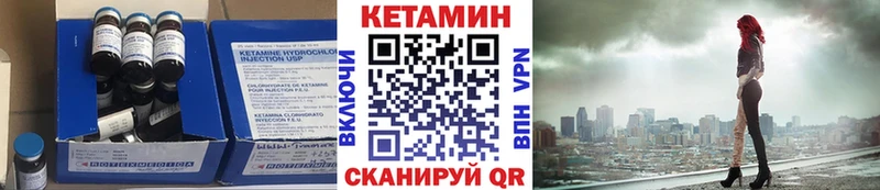 КЕТАМИН ketamine  нарко площадка наркотические препараты  ссылка на мегу ссылки  Бирюсинск  где продают наркотики 