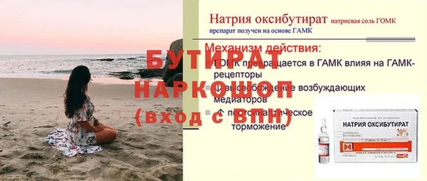 мдпв Богородицк