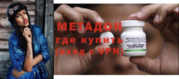 прущие крисы Богородск