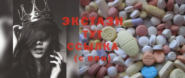 spice Белоозёрский