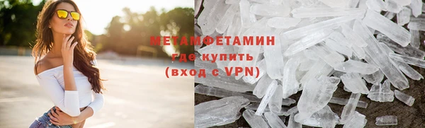 стаф Гусь-Хрустальный