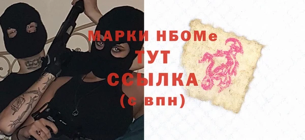 spice Белоозёрский