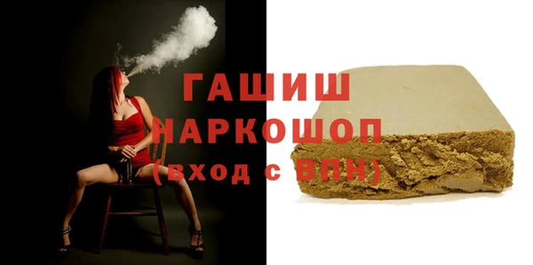 MDMA Premium VHQ Гусиноозёрск