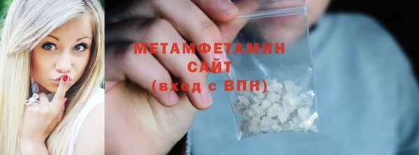 COCAINE Белокуриха
