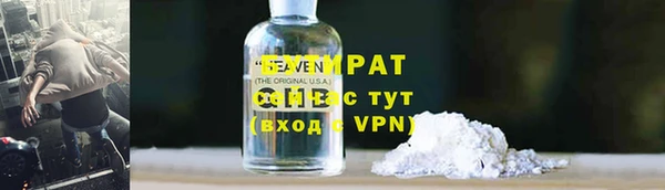 ECSTASY Беломорск