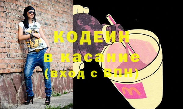 COCAINE Белокуриха