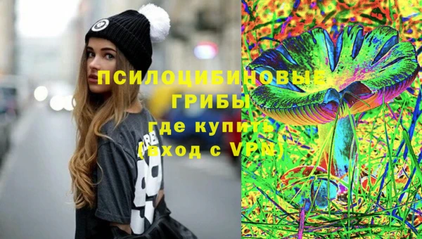 spice Белоозёрский