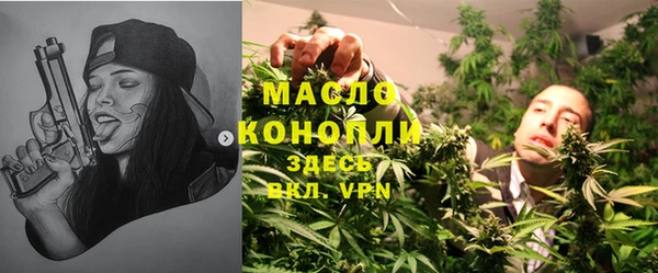 прущие крисы Богородск