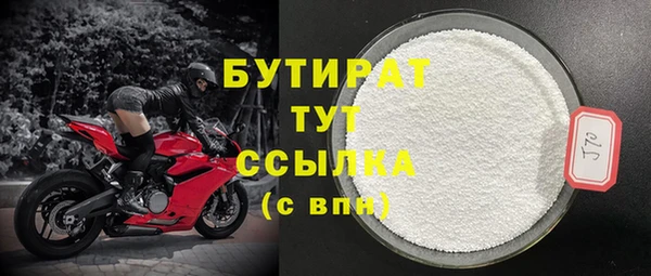 ECSTASY Беломорск