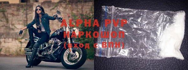 COCAINE Белокуриха