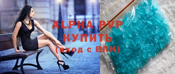 прущие крисы Богородск