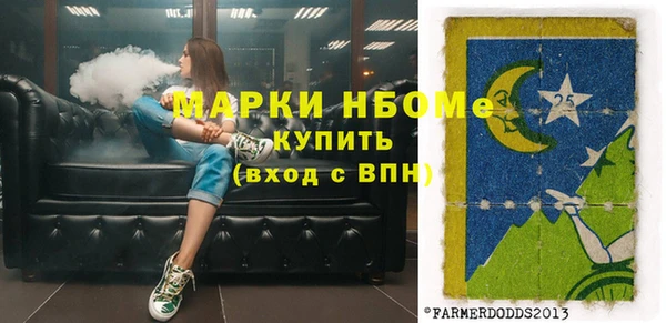COCAINE Белокуриха