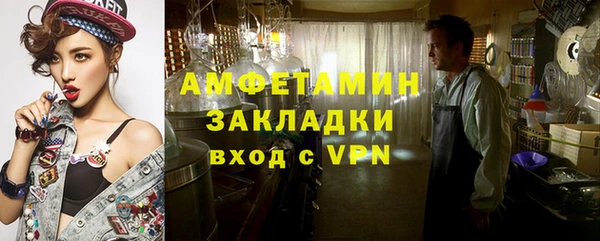 ECSTASY Беломорск