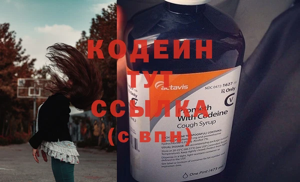 COCAINE Белокуриха