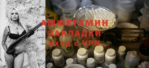 COCAINE Белокуриха
