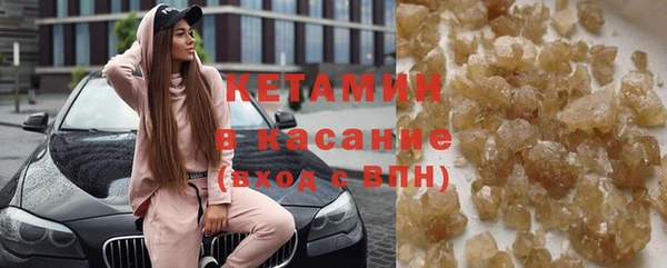 COCAINE Белокуриха