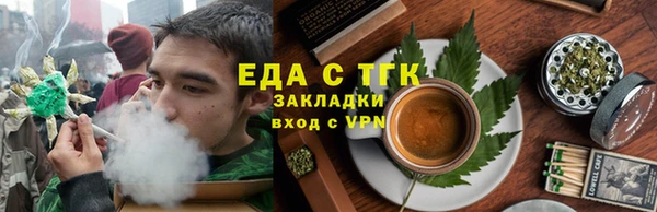 spice Белоозёрский