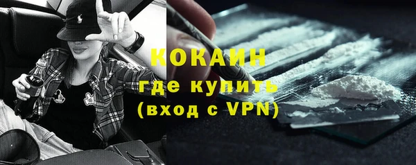 прущие крисы Богородск