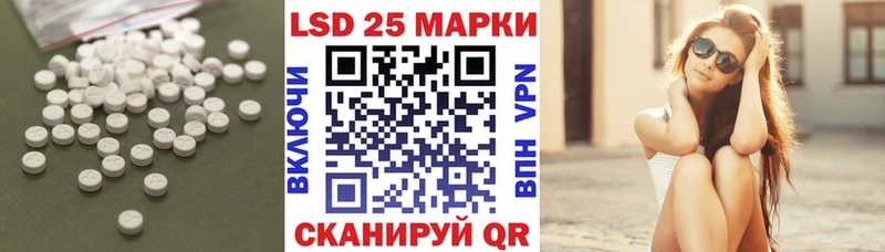 Лсд 25 экстази ecstasy omg ONION Бирюсинск