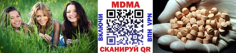 МДМА VHQ  Бирюсинск 