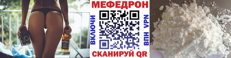 МЯУ-МЯУ кристаллы  omg онион  Бирюсинск  где купить наркоту 