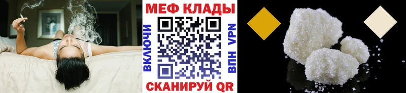 МЕФ  Бирюсинск