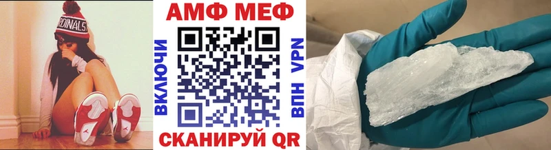 продажа наркотиков  Бирюсинск  МЕТАМФЕТАМИН кристалл 