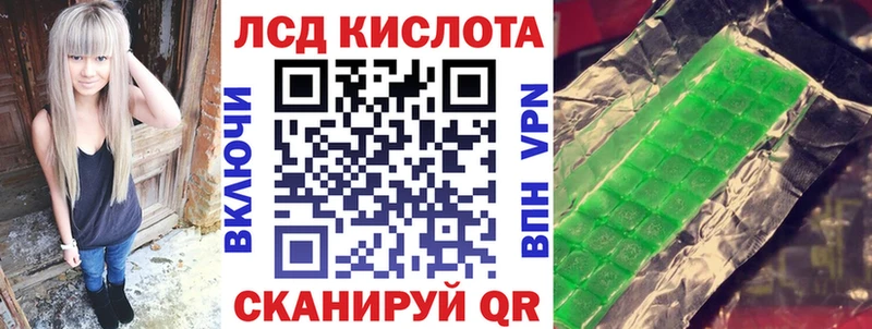 цены наркотик  Бирюсинск  Марки 25I-NBOMe 1,8мг 