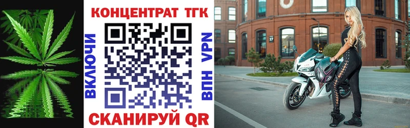 ТГК гашишное масло  Бирюсинск 