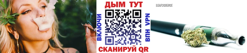 МЕГА ТОР  Бирюсинск  Канабис THC 21% 